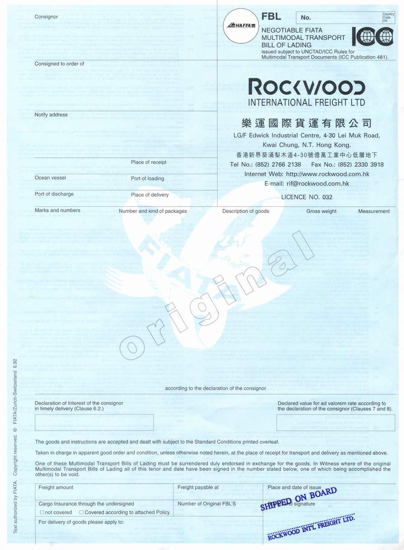 ROCKWOOD INTERNATIONAL FREIGHT LIMITED JPG